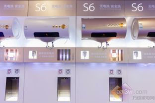 萬家樂S6無電洗電熱水器 以科技革新安全觀念，引領(lǐng)家用電器研發(fā)新方向