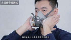 DIY防護護具拆解清洗實錄 3M防毒面具與口罩的驚人真相